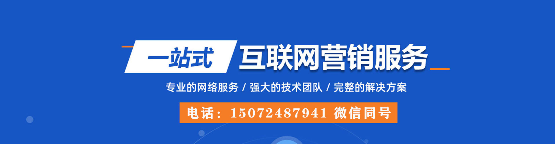 桦甸谷歌sem